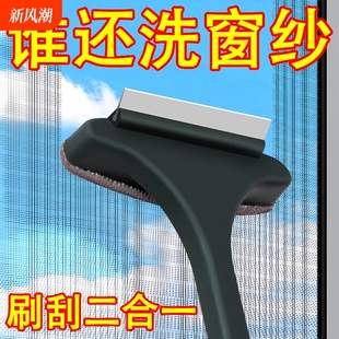 Factory Wholesale No-Disassembly Screen Cleaning Brush Screen Window Cleaning Wipe Screen Window Household Glass Wiper