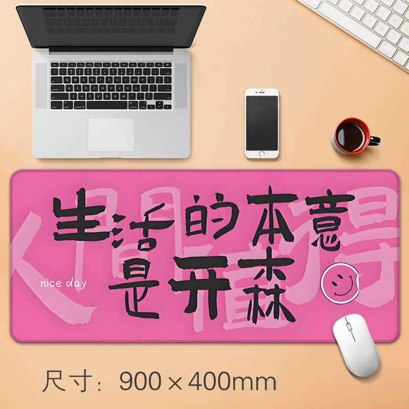 源头工厂趣味文字大号鼠标垫创意办公桌垫防滑精密锁边鼠标垫|undefined