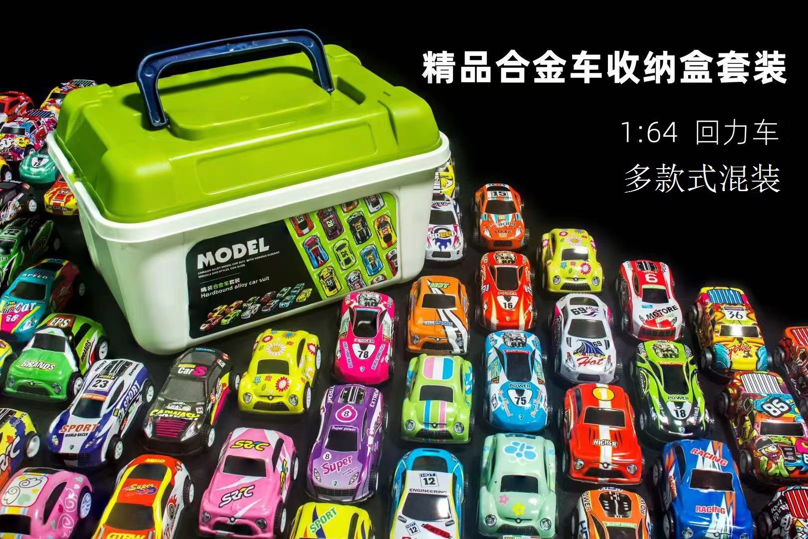 Cubo de almacenamiento con coches de aleación, 30 o 50 coches de juguete de metal, coches de juguete en caja verde, mini coches de juguete para niños.