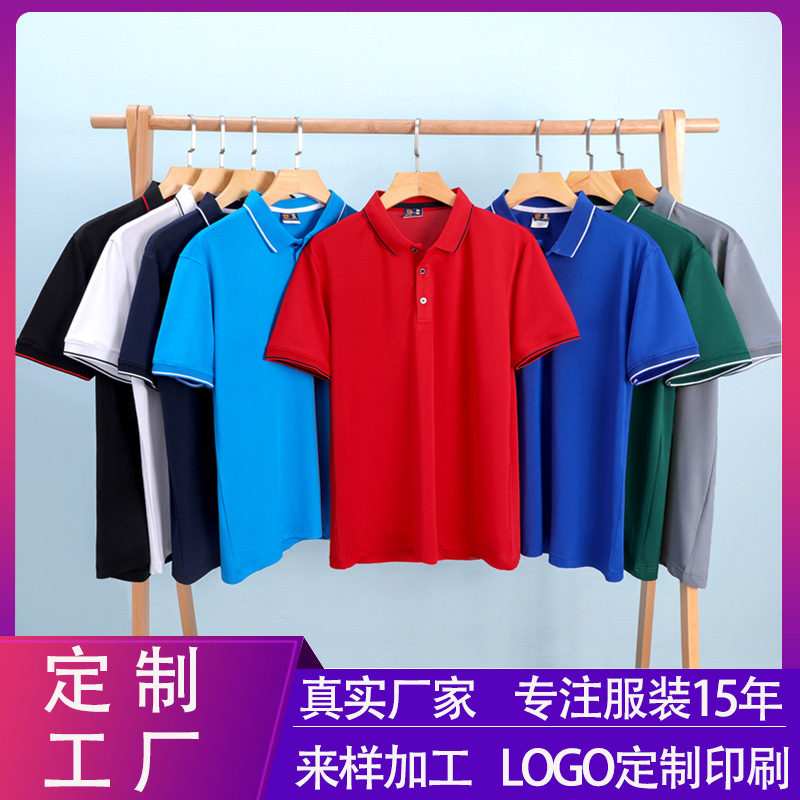 墨绿色polo翻领衫T恤短袖广告衫印字logo男夏季公司企业 团队活动