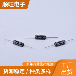 Ball switch SW-460D double copper ball switch vibration switch