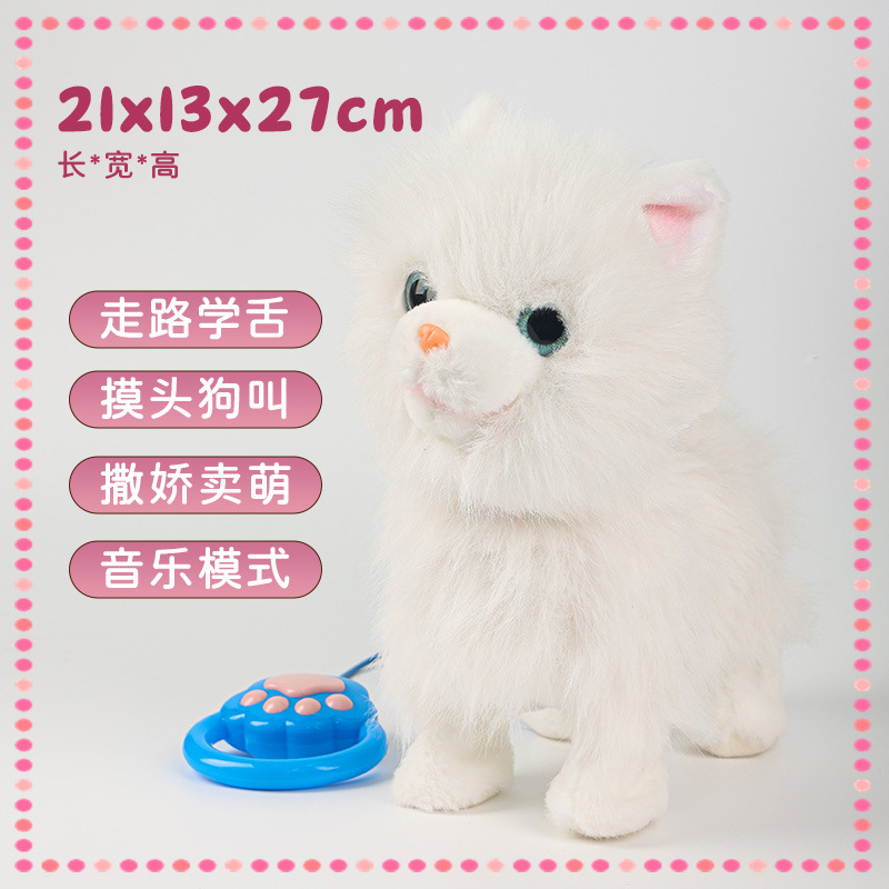 Fabricantes al por mayor cuerda de tracción perro limería lengua aprendiendo juguetes eléctricos perros pueden lamir lengua cantando caminando peluche perros eléctricos