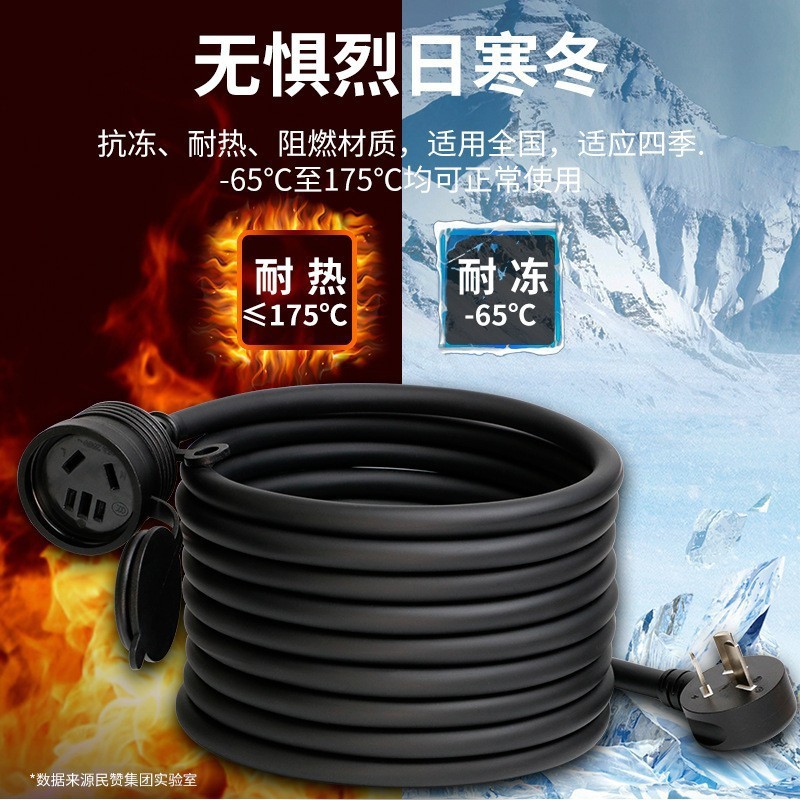 定制汽车充电枪延长线 新能源防水五菱充电插座加长连接线可打样