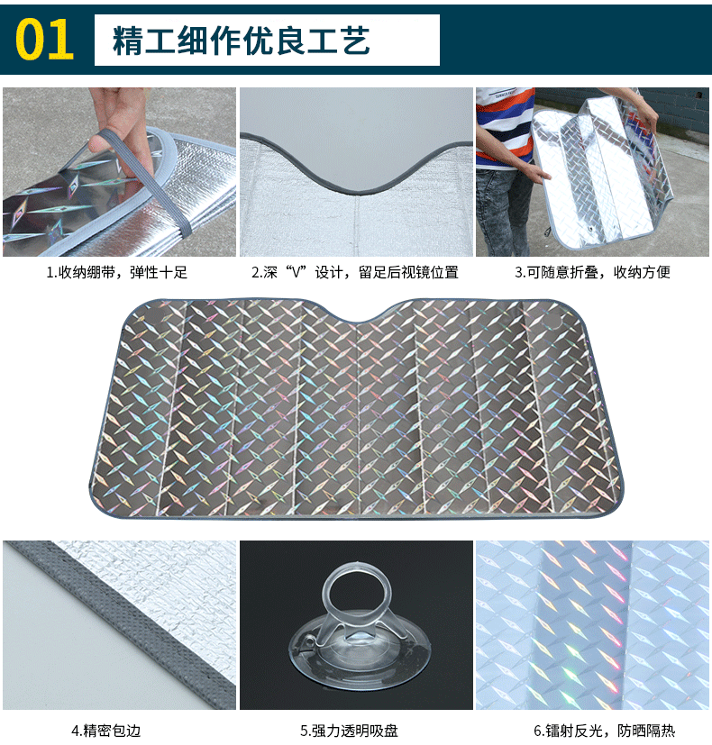 Car Sunshade for Front Windshield, Thickened Laser-Coated, Seasonal Sun Protection and Heat Insulation Sunshade, Car-Mounted Suv Off-Road Sunshade