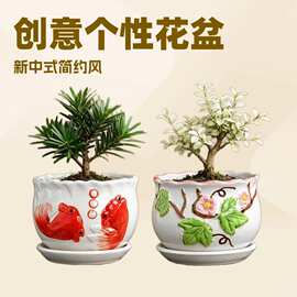陶瓷花盆批发厂家直销新中式手绘梅花多肉桌面阳台绿植盆栽盆