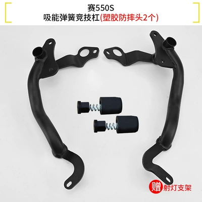 Motorcycle bumper – Bar - sai-550s-spring-energy-absorbing-bar-2-anti-fall-rubber-heads