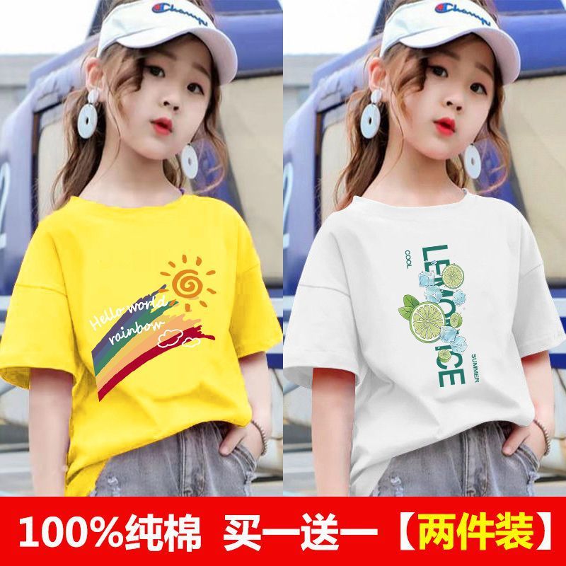 레인보우 선샤인 옐로우 + 레몬 아이스 화이트