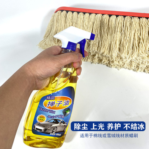 Car hand spray duster wax duster oil liquid wax oil beauty polishing glazing car paint maintenance wax mop maintenance wax oil