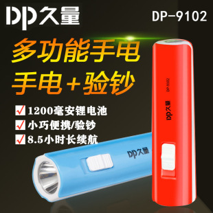 ]DP9102СͲny늳ؼÑ