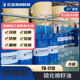 其他未分类;其他助剂;其他加工助剂