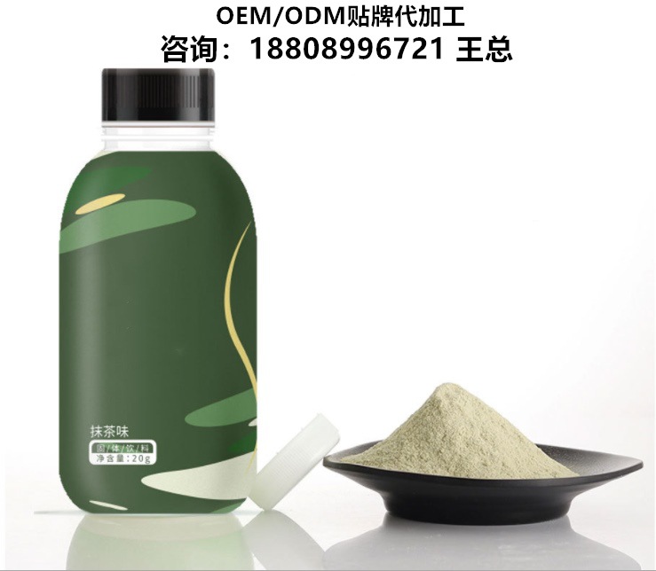 瓶装MCT咖啡代餐粉