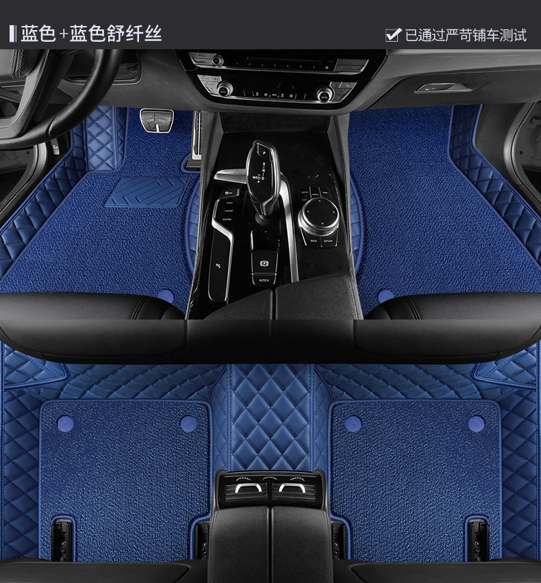 Full-coverage car floor mats, custom-made for specific car models, suitable for both old and new models, silk loop floor mats, custom-made waterproof interior car mats