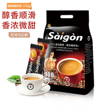 西贡咖啡越南进口西贡三合一速溶炭烧猫屎咖啡味1700g原味