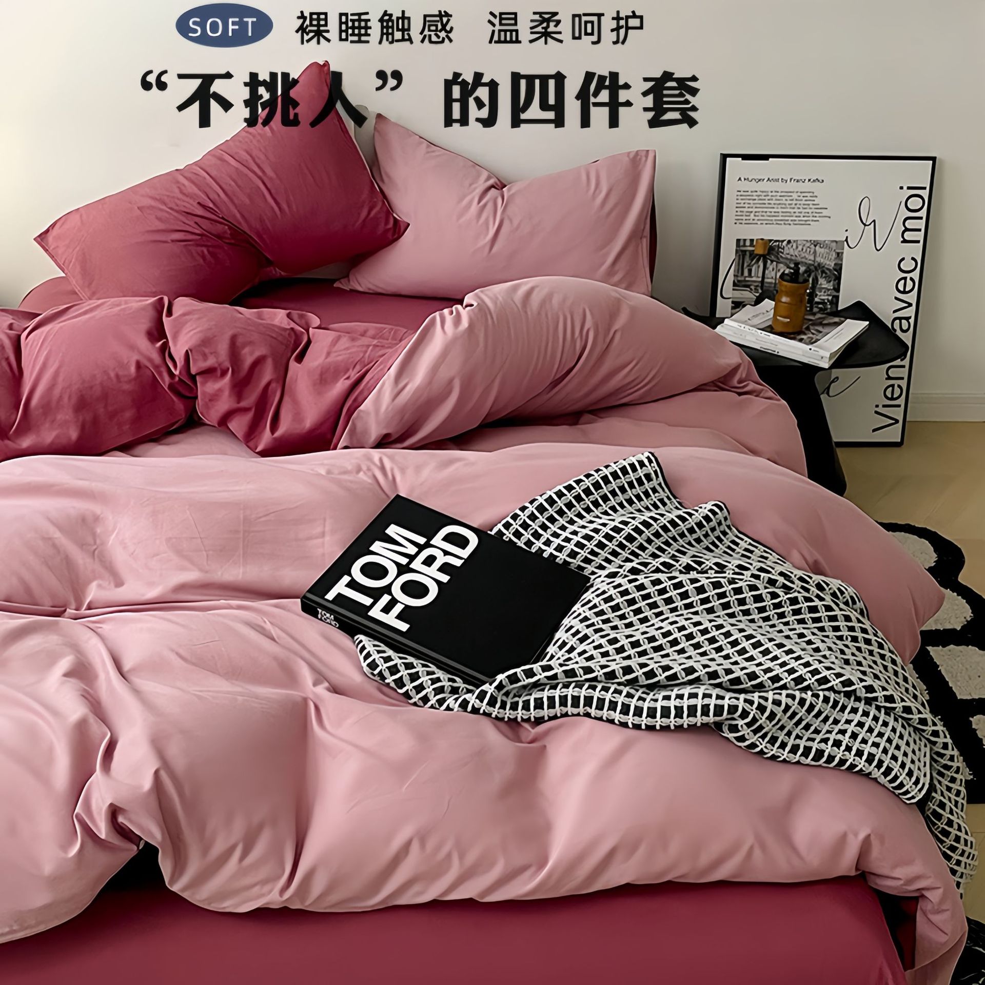 Serie A de cuatro piezas de algodón lavado con agua pura ropa de cama pro-piel explosión sábanas cubierta dormitorio conjunto de tres piezas