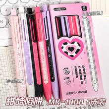 多功能按动中性笔带尺子创意笔速干刷题笔黑色0.5按压笔ST葫芦头