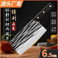 Популярный бытовой кухонный нож из нержавеющей стали, кухонный нож для измельчения, универсальный нож, нож для нарезки, кухонный нож из цельного дерева с куриными крыльями