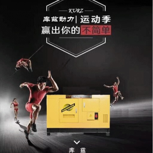 柴油发电机_库兹动力100KW低噪音柴油发电机品牌厂家低油耗动力强