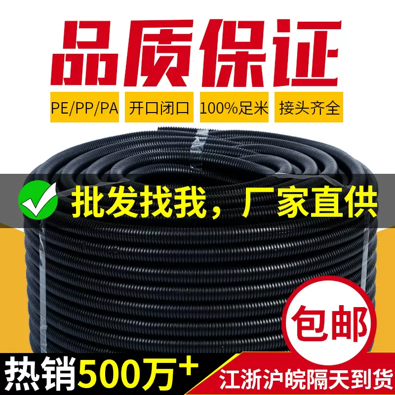 定制PP阻燃PA尼龙PE波纹软管塑料波纹管聚乙烯穿消防安检电线软管