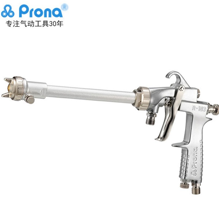台湾Prona宝丽喷枪 LR-10-P08定向长头喷枪 LRA/R-10长杆手动喷枪