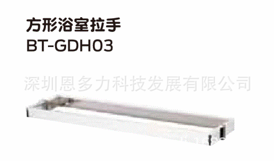 ��Ӧ���ʽ�Briton����BT-GDH03����ԡ����ԡ���֡��Ƶ���ԡ���á�