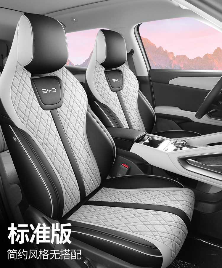 Car Seat Cover for BYD Yuan UP, Universal Four Seasons, Full Coverage