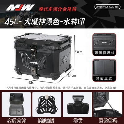 Motorcycle trunk Release Motorcycle Aluminum Alloy - mjw45l02-modelbig-demon-water-transfer-hanging-pieceblack
