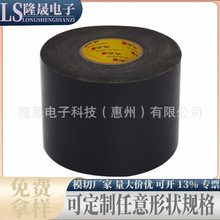 3M5908 ��ɫVHB��ճ��ˮ�����͜���ӮaƷճ�z��ϩ�������p���z��