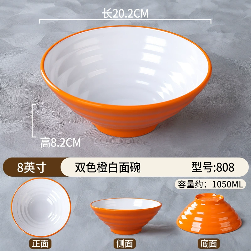 Пластмассовый imitation porcelain мисочная чаша для лапши специальная меламиновая чаша для лапши коммерческая ударопрочная посуда для супа чаша говяжий рамен чаша малатанг