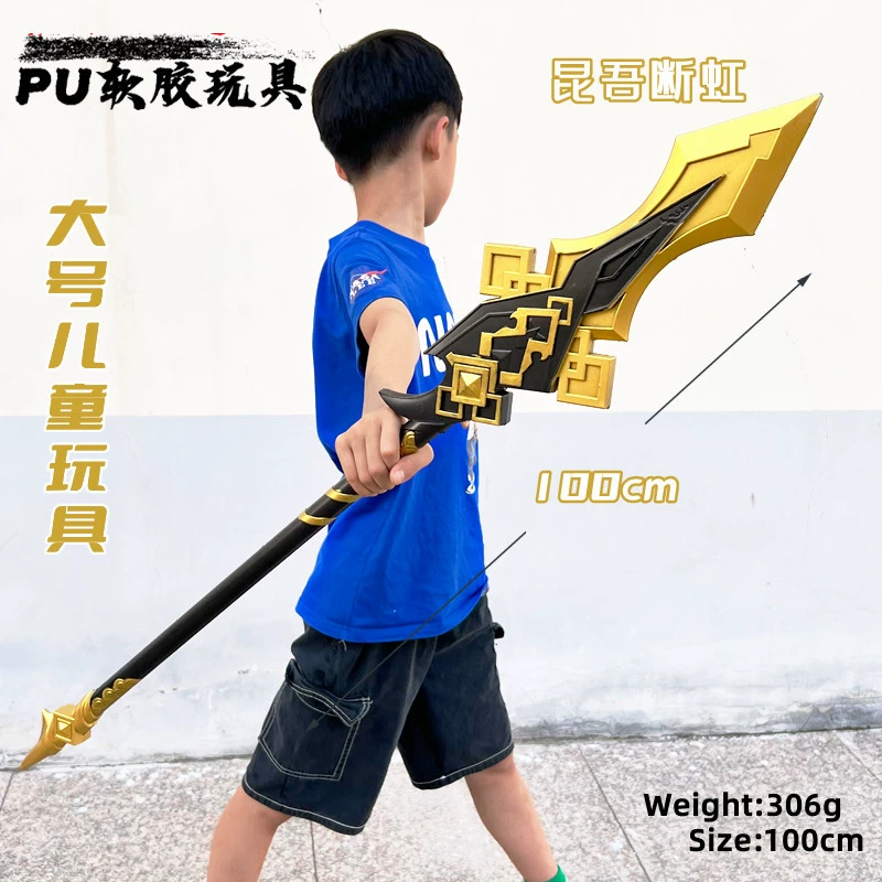 Меч‑реквизит из PU (Yuan Shen) Canggu Freedom Oath / Thunderbolt General — косплей, лёгкий PU, опции чехла/держателя