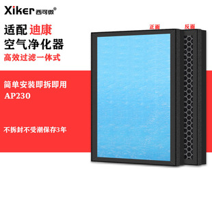 �m��Ͽ��՚������AP230�^�V�W����ȩ��ζ��ζHEPA����̿�^�Vо