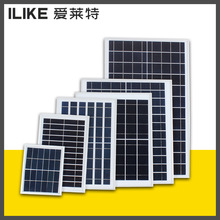 路灯太阳能板solar panel 10W18W多晶硅光伏太阳能充电板