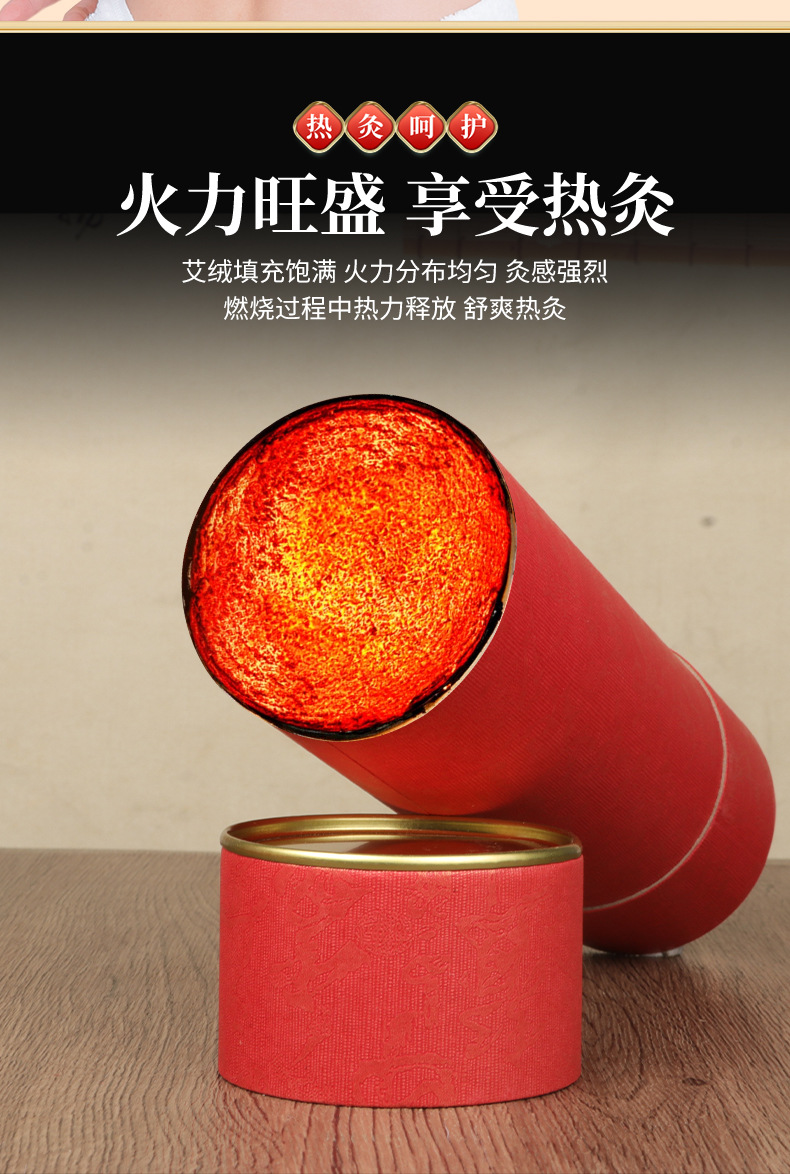 7cm Moxa Stick Large Cannon Moxibustion Ai Tiao Handheld Warming Stick for Home Wellness quality and texture