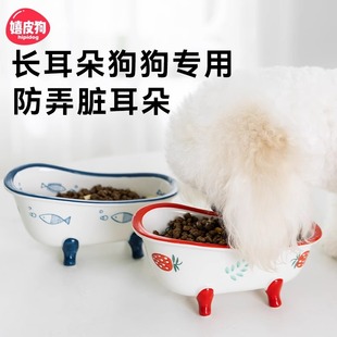Long-eared dog special dachshund dog ceramic bowl cute strawberry dog bowl kitten cat bowl pet bowl supplies wholesale