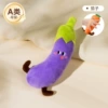 【Mother and baby grade】Little eggplant (soothing and coaxing to sleep and preventing shocking)