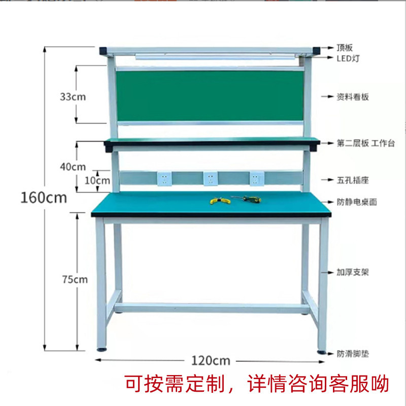厂家供应防静电工作台 车间维修台车间流水线装配检验工作台