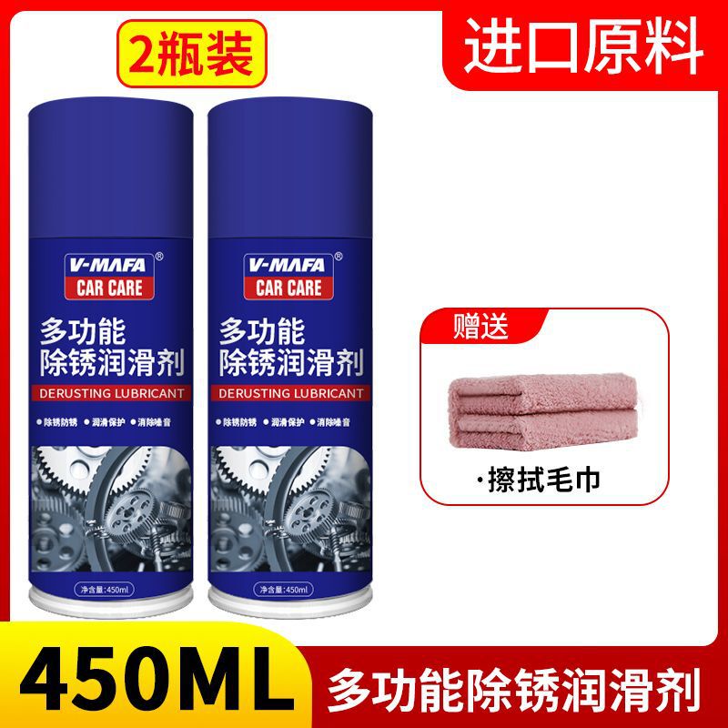 除锈剂铁锈去锈剂汽车除锈喷剂螺丝松动剂防锈油强力家用除锈包邮|undefined