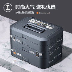 能工盒子分层工具箱家用工具套装五金多功能维修电钻组合电工收纳