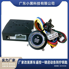 汽车防盗器;车载摄像头;车载显示器