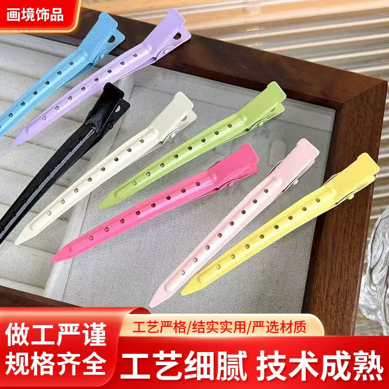 喷漆彩色头发蓬松神器无痕化妆发夹女刘海鸭嘴夹定型夹子顶夹发卡