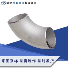 弯头;法兰;三通