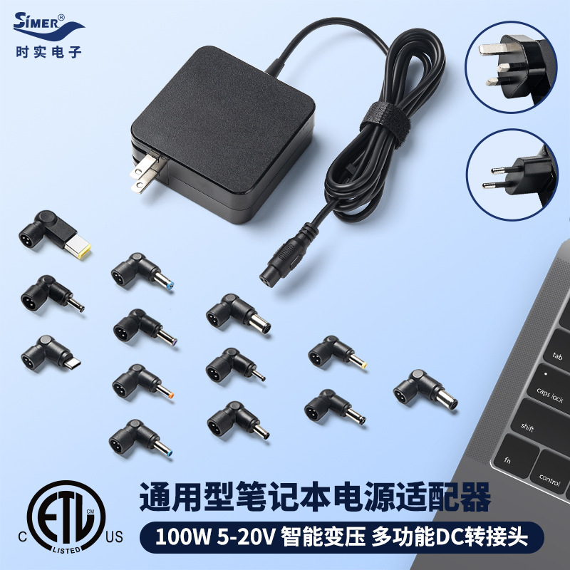 100W Computer Type-C Notebook Power Adapter Intelligent Voltage Recognition Gallium Nitride Charger Fast Charging