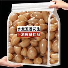 ɽ�|�����uζ�������u֭ˮ�������u���}ˮ��ʳơ�ư�H�¾Ʋ�