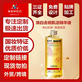 面霜;液态精华;眼霜