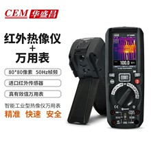 CEM�Aʢ��DT-9889 ��������f�ñ� ����Чֵ�๦�ܔ����f�ñ�