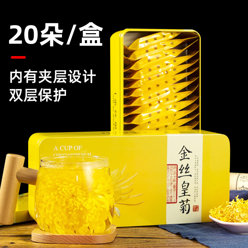 Golden Silk Royal Chrysanthemum 20 Large Flowers in a Tin Box, One Flower Per Pack, Golden Silk Royal Chrysanthemum Large Yellow Chrysanthemum King Wholesale