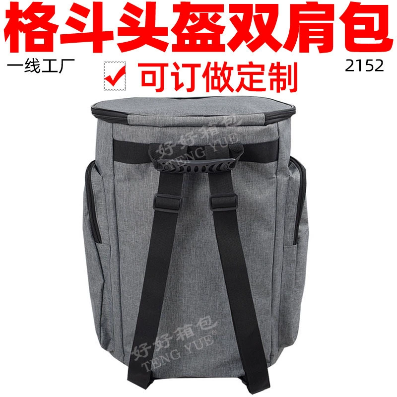 2152 боевой шлем, мишень для тхэквондо, ручной рюкзак, снаряжение для боевых искусств, сумка для хранения реквизита, по индивидуальному заказу