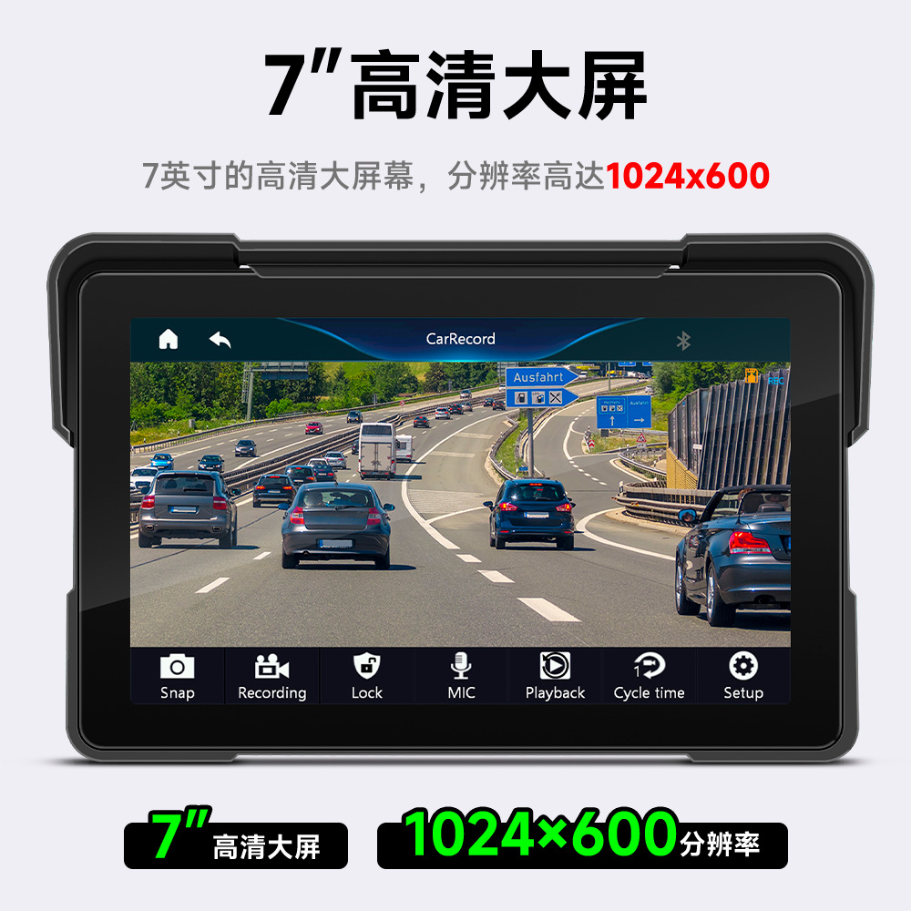 Motocicleta de 7 pulgadas carplay pantalla portátil de calidad de vida a prueba de agua Bluetooth MP5 pantalla de control central del vehículo
