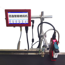 在线喷码机定制工厂流水线生产日期喷码机二维码喷码机