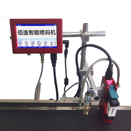 打码机喷码机;条码设备;多功能包装机