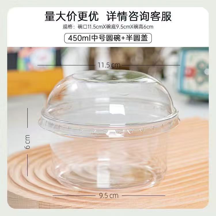 Tazón especial de polvo de hielo, tazón de embalaje de frutas transparentes desechables, caja de polvo frío blanco, caja de frutas rojas en línea, puesto comercial image 13